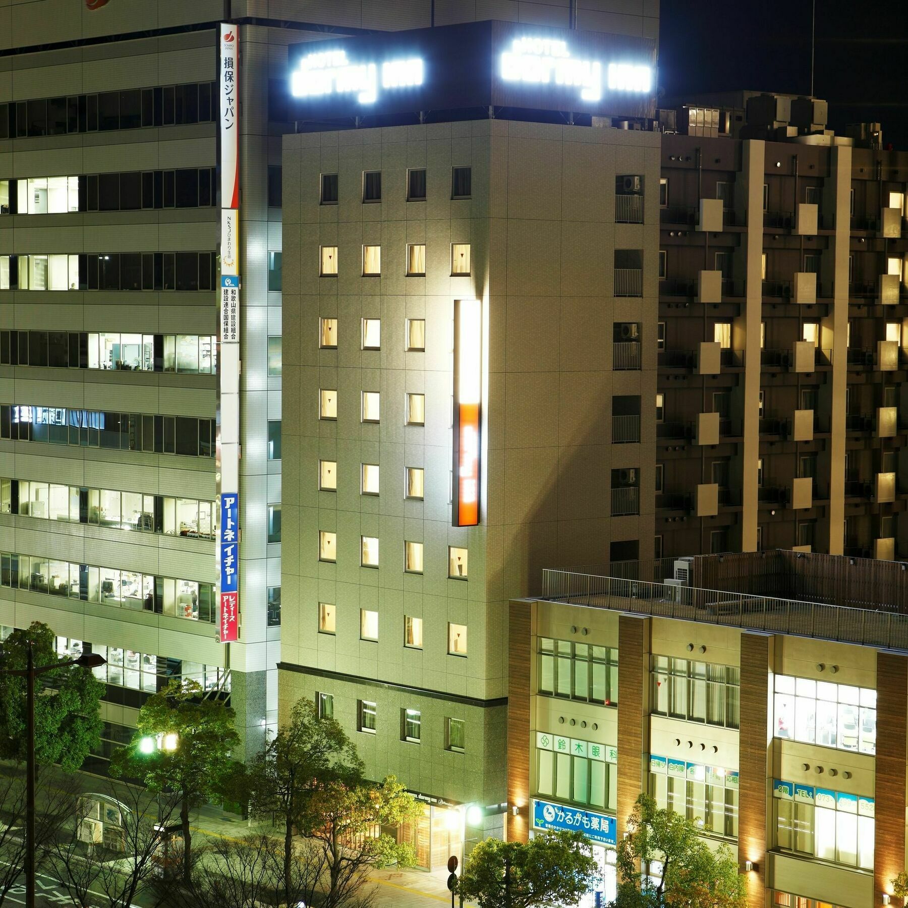 Dormy Inn Premium Wakayama Natural Hot Spring Exterior photo